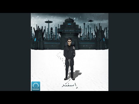 Taham ft Gdaal & Mahta - Nemibinimeshun