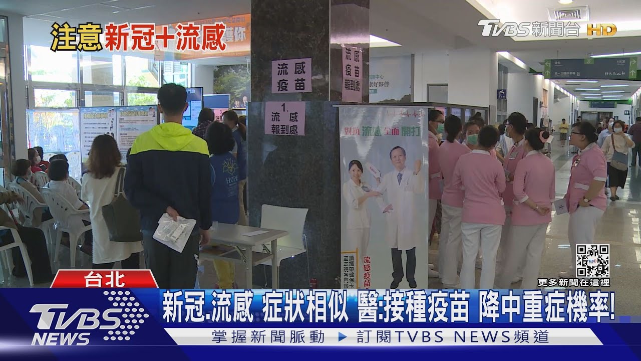 疫情趨緩? 「他」直接點出下半年「新冠病毒」與「這」結合、雙重考驗!?