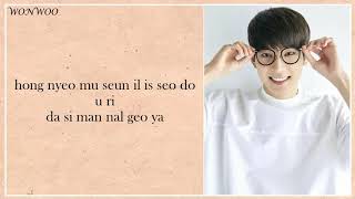 Download lagu SEVENTEEN(십칠) - US AGAIN [EASY LYRICS] mp3
