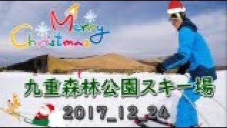 【スノボ動画】クリスマスイブに男二人で★大分・九重スキー場に行ってきた 2017_12_24【がんばらんばＴＶ】