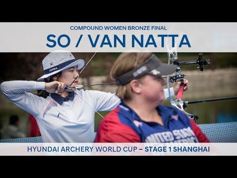 So Chaewon v Jamie Van Natta – Compound women's bronze | Shanghai 2018 Hyundai Archery World Cup S1