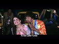 Dares Tohar Farji Full Song Nirahua Hindustani