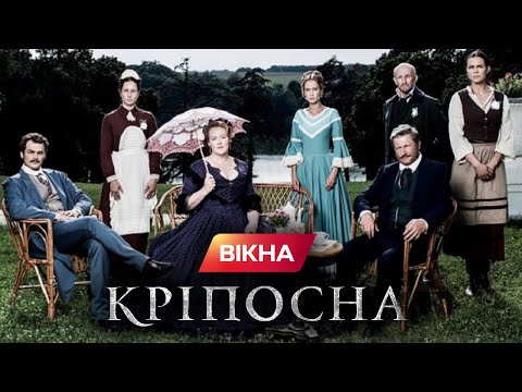 Главные герои сериала Крепостная рассказали о приколах на съемках