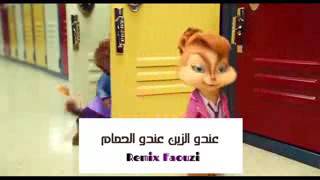 TÉLÉCHARGER 3ANDO ZIN 3ANDO LAHMAM GRATUIT 3ANDO GRATUIT LAHMAM ZIN 3ANDO TÉLÉCHARGER