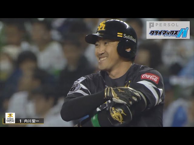 ホークス・内川 復帰後初安打 自身、チームにとって大きな1本