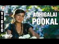 Moscowin Kaveri Adhigalai Pookal Video Rahul Samantha SS Thaman