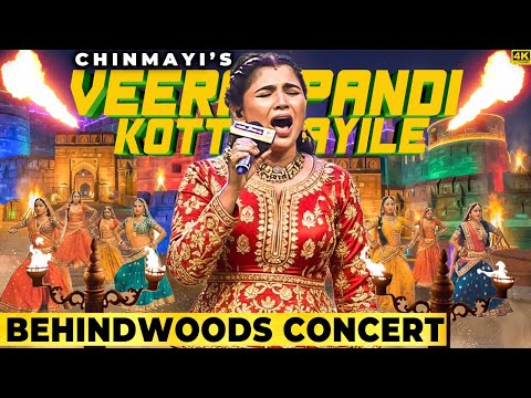 Chinmayi's 'Veerapandi Kotaiyile' Reprise Version😍இப்படி ஒரு Banger Performance-அ Miss பண்ணிடாதீங்க🔥
