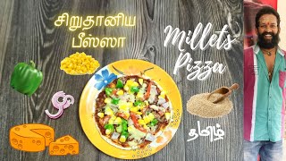 Healthy millet pizza recipe in tamil  சிறு