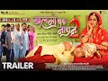 Balma Bada Nadaan 2 Official Trailer Dinesh Lal Yadav Nirahua New Bhojpuri Movie GMJ