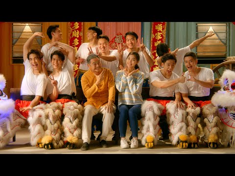 The Last Dance - CNY 2021