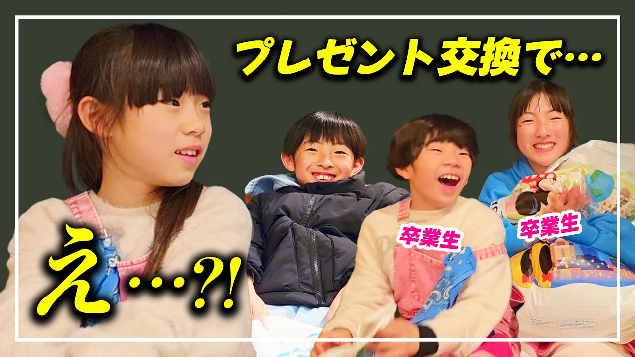 【卒業旅行🌸】まさかのミス…😂💦　ディズニーランドの『プレゼント交換🎁』をしたら…感動のの結末に😢✨【#育児日記 　| こはたいちゃんねるさんコラボ】