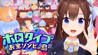 ときのそら - 【ホロタイプ お宝ゾンビの島】わたしのタイピング能力は高いのか！？【ホロライブ/ときのそら】