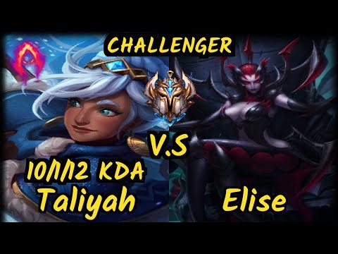 PNG Minerva (TALIYAH) vs ELISE - 10/1/12 KDA JUNGLE CHALLENGER GAMEPLAY - BR