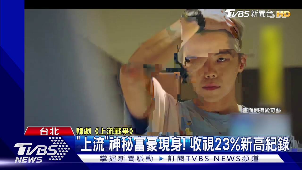 狗血韓劇再加一 《婦仇直播》大老婆反擊報復