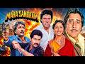 Vinod Khanna Govinda Ki Khatarnak Jung Maha Sangram Full Movie Superhit Movie