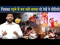 जिस स्टूडेंट को पढ़ने में मन नहीं लगता