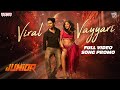 Viral Vayyari Full Video Song Promo Junior Kireeti Sreeleela Radha Krishna Devi Sri Prasad