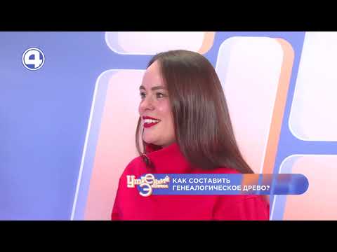 Как узнать историю своей семьи вплоть до XVI века?