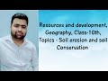 Resourcesanddevelopment Class10th Soilerosionandsoilconservation