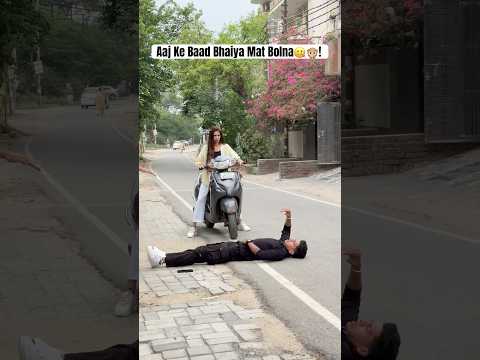 Just don't call me Bhaiya🤐 #foryou #comedy #comedymemes #relatable #funnymemes #bhaiya #siblings