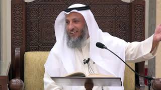 صورة 75 - شرح كتاب دليل الطالب / باب الموصى له / الموصى به / الموصى إليه - عثمان الخمس