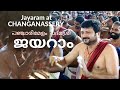 പത്മശ്രീ ജയറാമും സംഘവും അവതരിപ്പിച്ച പഞ്ചാരിമേളം jayaram pancharimelam @ perunna temple