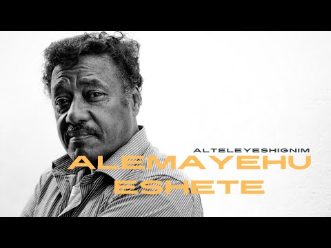አለማየሁ እሸቴ - አልተለየሽኝም (ግጥም) 2016  |  Alemayehu Eshete - Alteleyeshignim (Lyrics) 2023