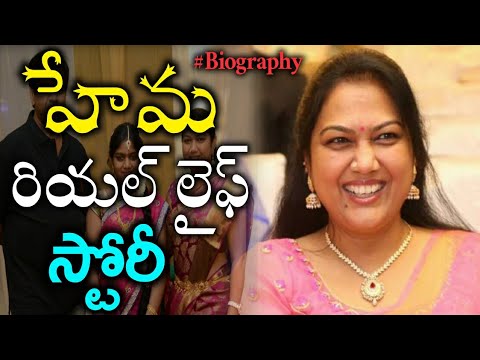 download lagu mp3 mp4 Telugu Artist Hema Age, download lagu Telugu Artist Hema Age gratis, unduh video klip Telugu Artist Hema Age