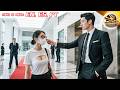 Poor Girl Bumps Into CEO On First Job Interview Turns Out He S Her One Night Stand Lover