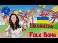 Червона калина | Ukrainian Folk Rhyme | World Kids Action ...
