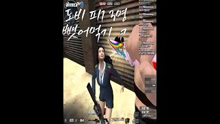 악마같이 게임하기