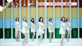 AFTERSCHOOL   Lady Luck PV MV