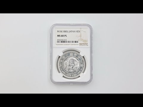 1885 日本 明治18年 1円銀貨(大型)  NGC MS 60 PL 準未使用品 3954765-010