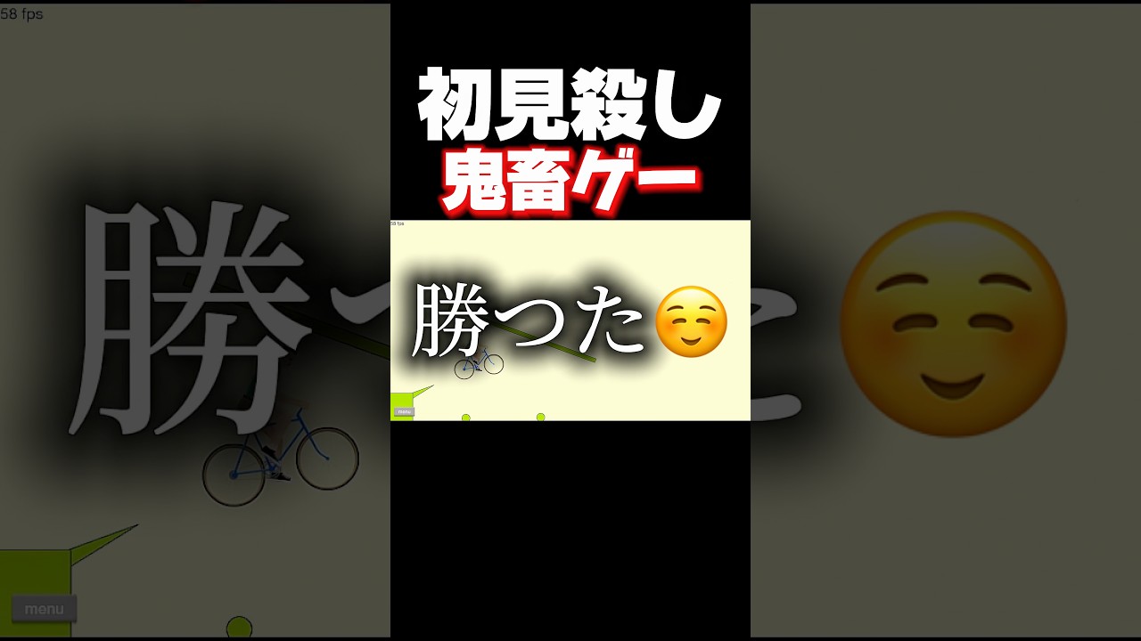 息子が矢に射抜かれ過ぎてかわいそうです。#shorts #happywheels #暴れん坊将軍