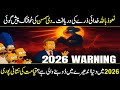 Simpsons Predictions For 2026 Are UNBELIEVABLE