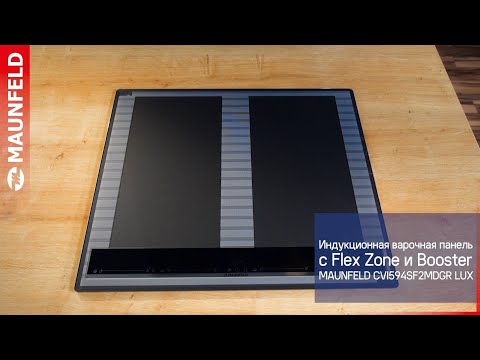Миниатюра изображения товара Индукционная варочная панель Maunfeld CVI594SF2MDGR Lux Inverter