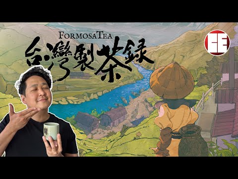 Formosa Tea Second Edition | Overview & Impressions
