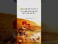 Krishna Status Krishna Gyan Status Radha Krishna Status Radha Krishna Zone Short Ytshort