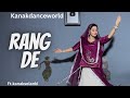 Rang De |ft.kanaksolanki | New Rajasthani dance 2023 | kanakdanceworld | Rajasthani song | new dance