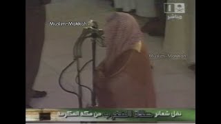 Download lagu 2- Makkah Maghrib Salat | Sheikh Abdul Rahman Sudais (2 Ramadan 1429 / 2 September 2008) mp3 Download lagu 2- Makkah Maghrib Salat | Sheikh Abdul Rahman Sudais (2 Ramadan 1429 / 2 September 2008) mp3