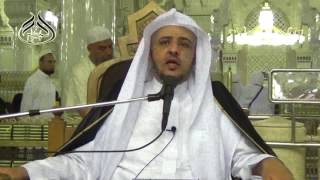 صورة الدرس 5 من كتاب التفسير من صحيح البخاري