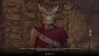 【帝国闊歩】#17 闇の一党開始！【OblivionRE】