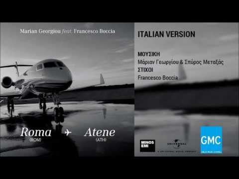 Marian Georgiou ft. Francesco Boccia - Roma - Atene (Italian Version) (New 2016)