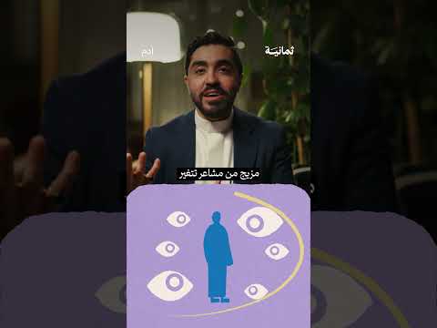 إذاعة ثمانية