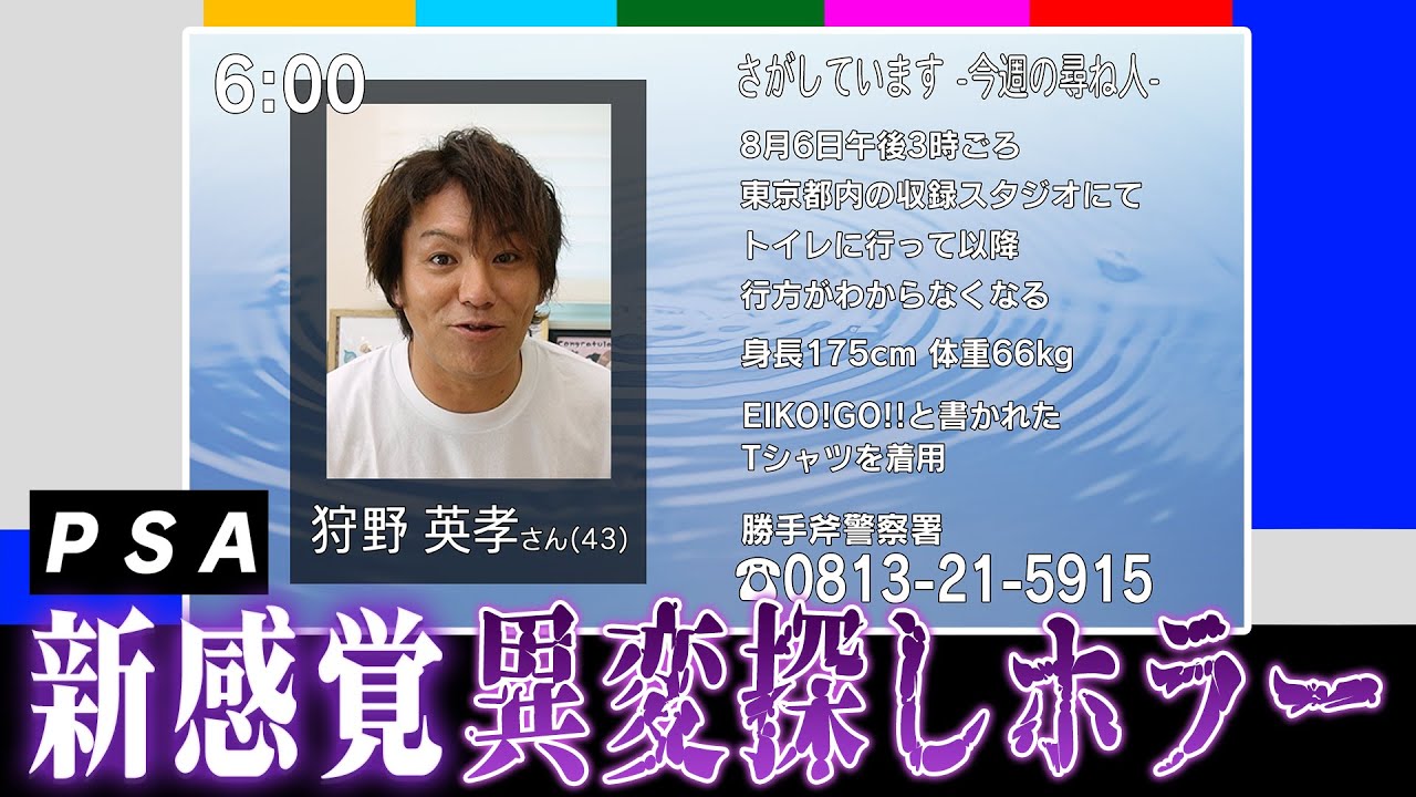 YouTubeサムネイル