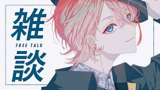 【雑談】 べつに昼活が余裕になった【にじさんじ/風楽奏斗】