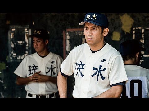 沖縄を変えた男