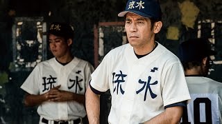 沖縄を変えた男