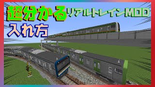 リアルトレインmod マイクラでもドレミファインバータが楽しめるリアルな京急1000形に乗ってみた Rtm 車両紹介 鉄道mod Realtrainmod Minecraft 橙 تنزيل الموسيقى Mp3 مجانا