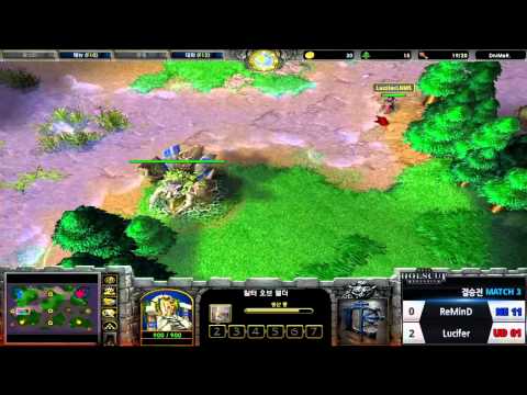 HOLS CUP FINAL LUCIFER REMIND